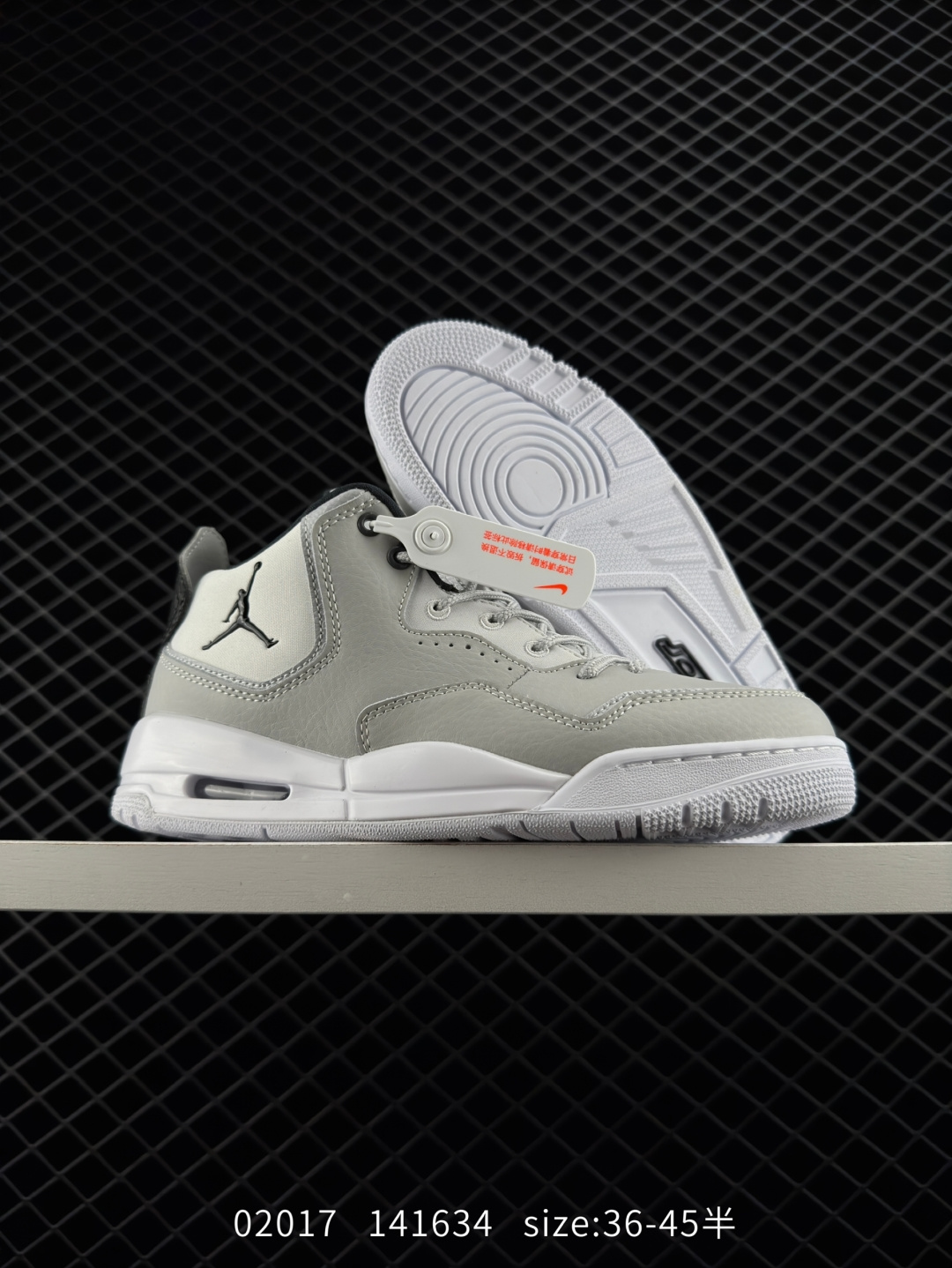 Air Jordan Courtside 23 Concord ”